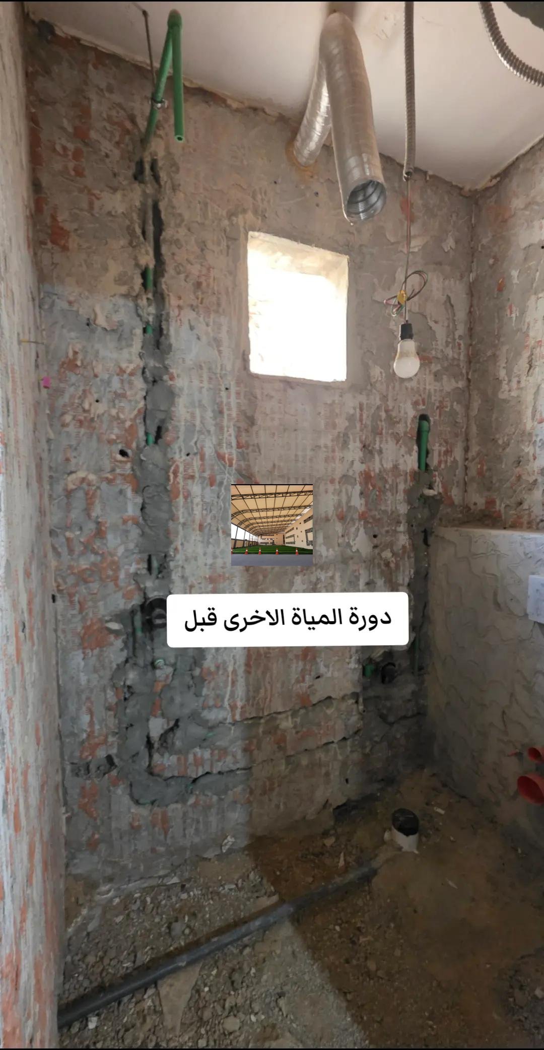 ترميم وصيانه مباني جدة ومكة