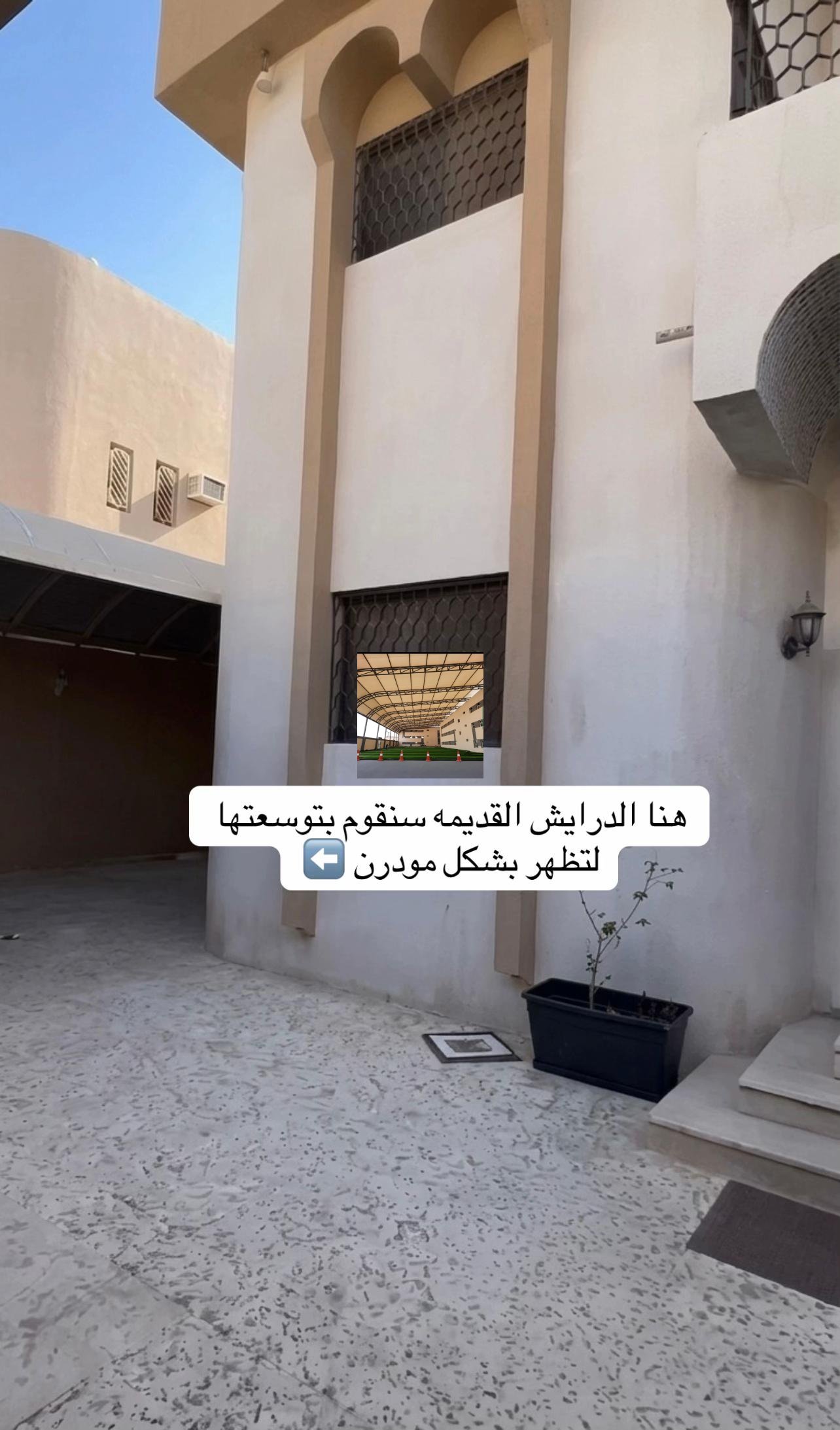 ترميم وصيانه مباني جدة ومكة