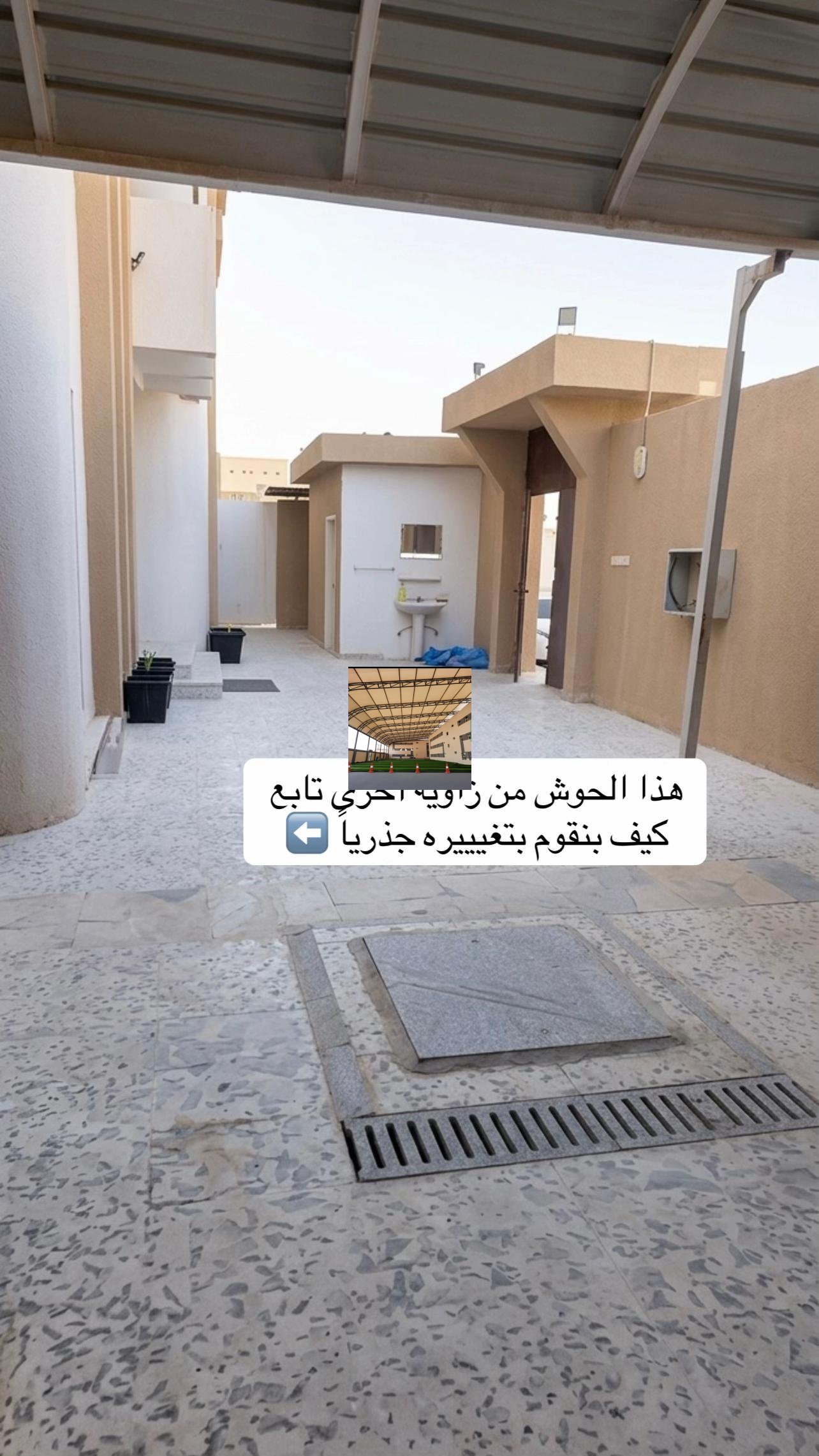 ترميم وصيانه مباني جدة ومكة